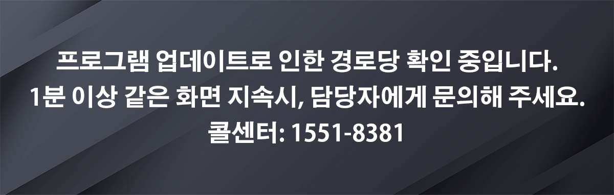 경로당 ID를 확인해주세요